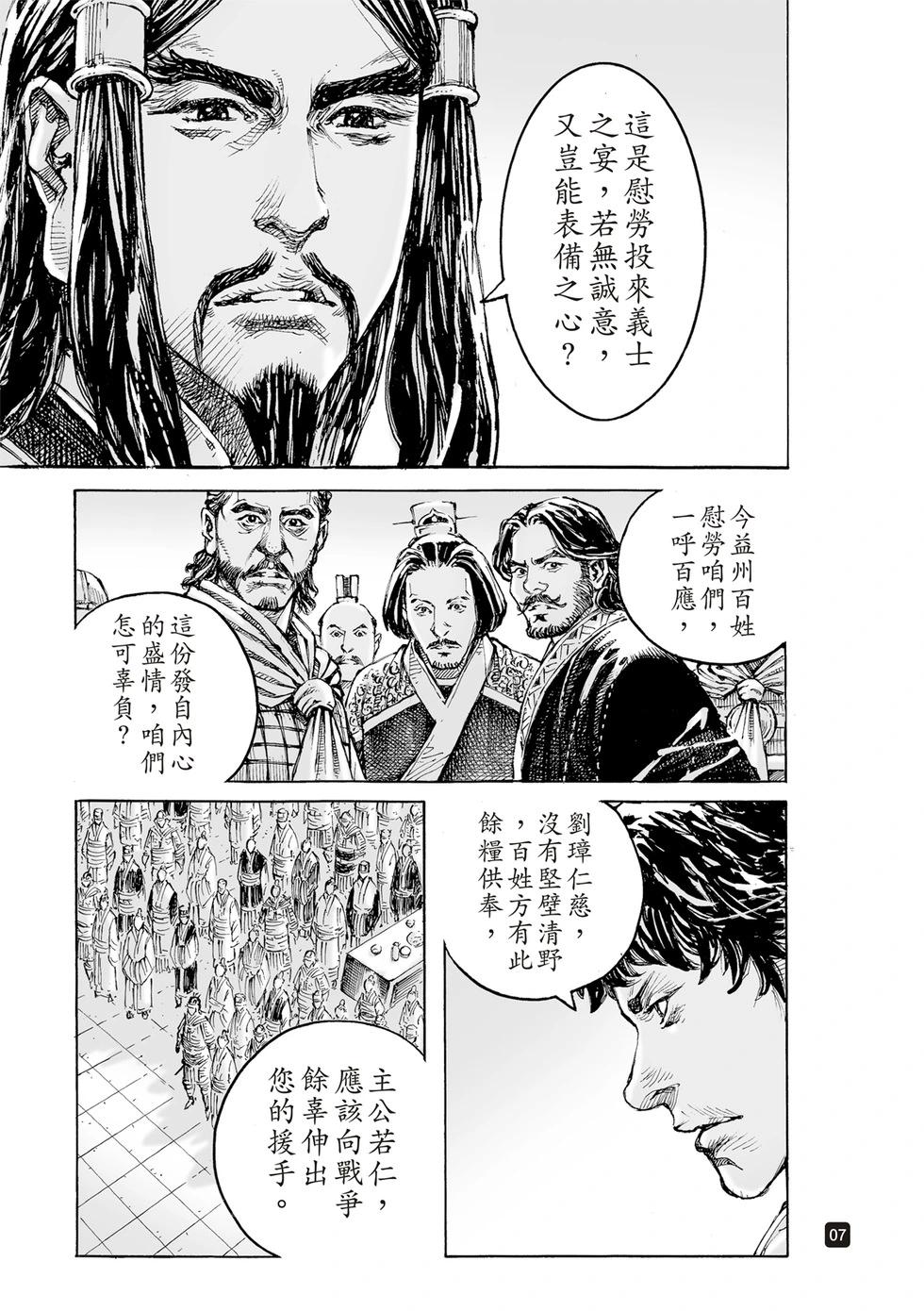 第624话-第269话