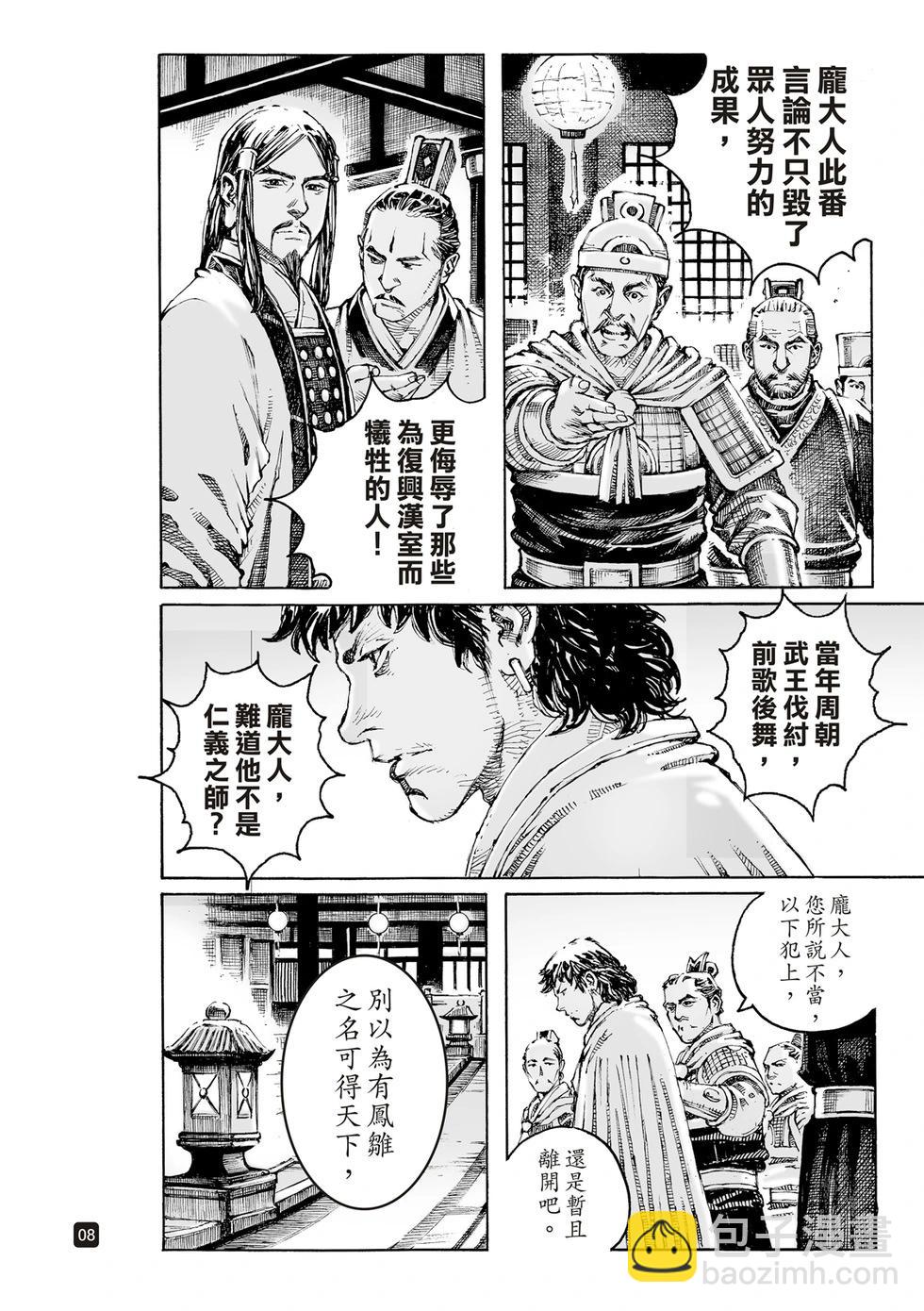 第624话-第269话