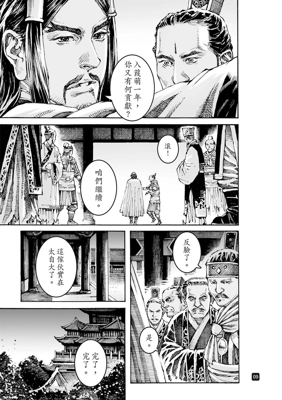 第624话-第269话