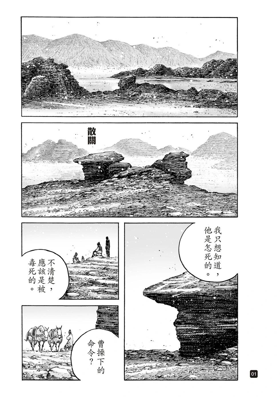 第626话-第271话
