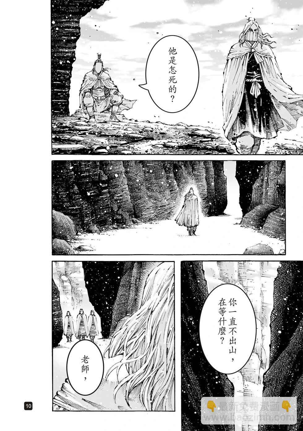 第626话-第271话
