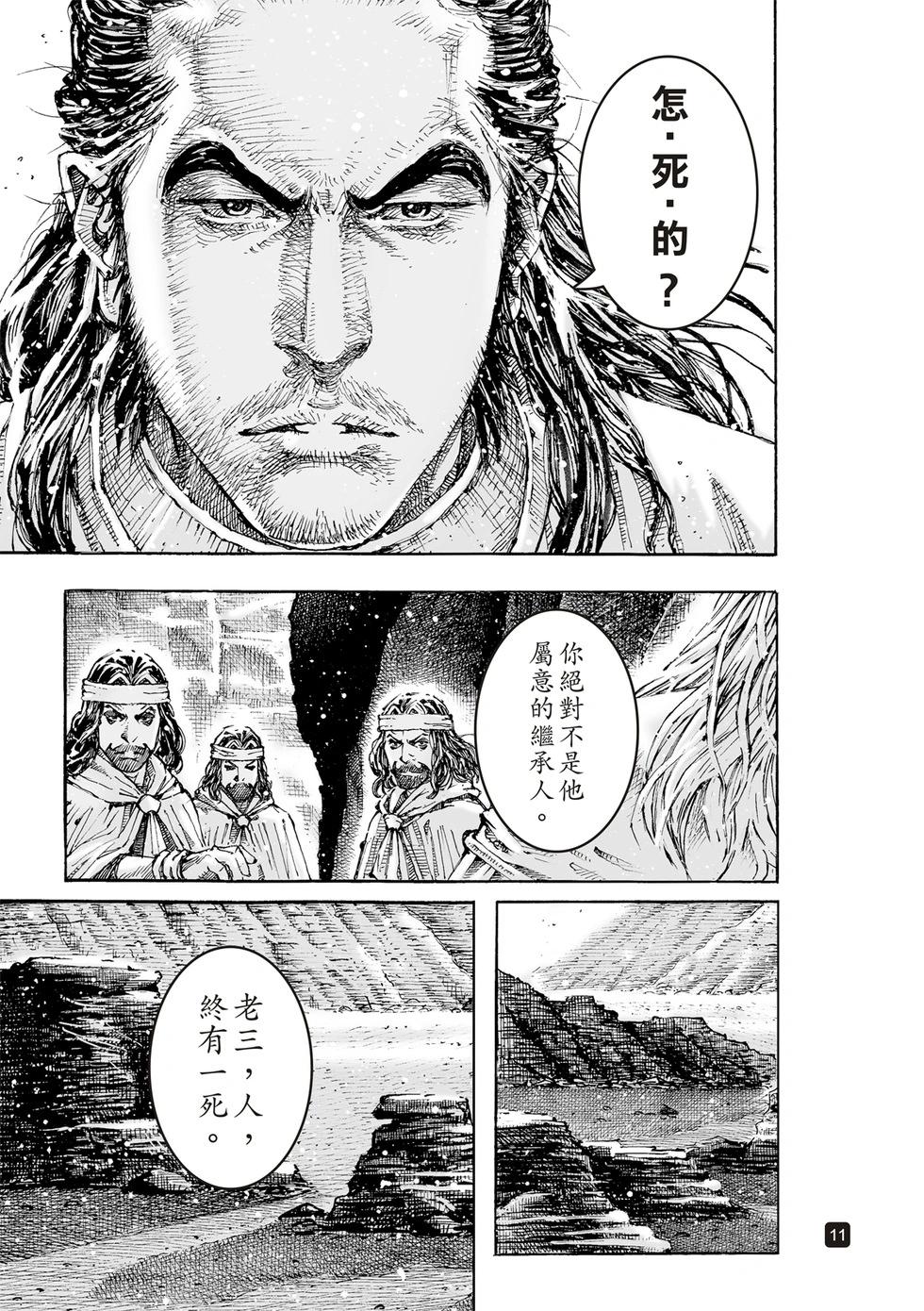 第626话-第271话
