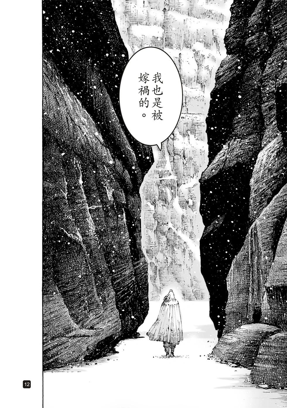 第626话-第271话