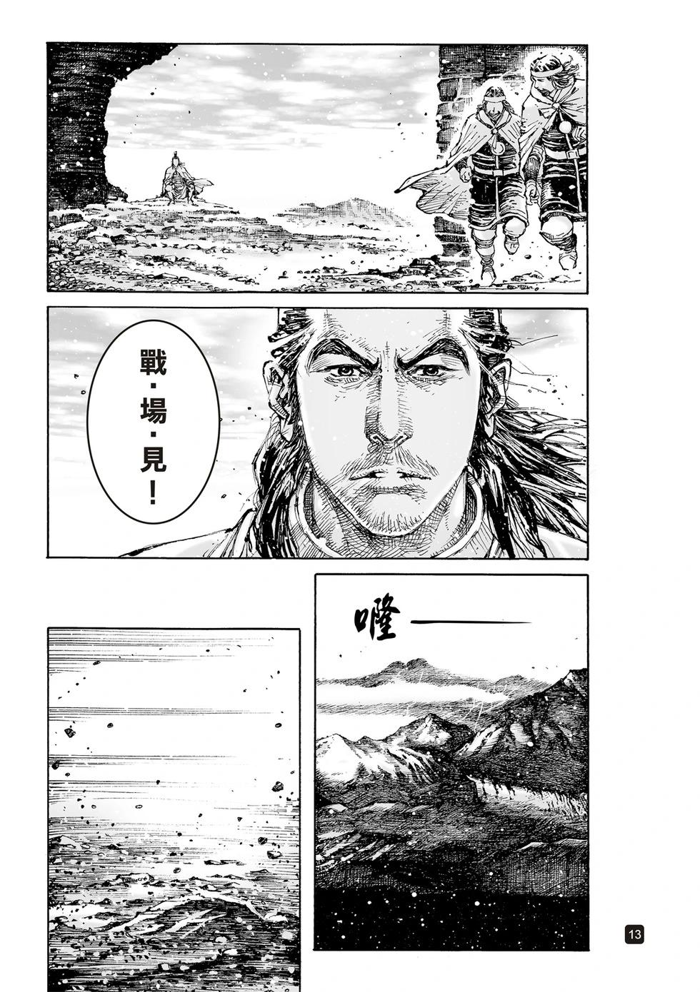 第626话-第271话