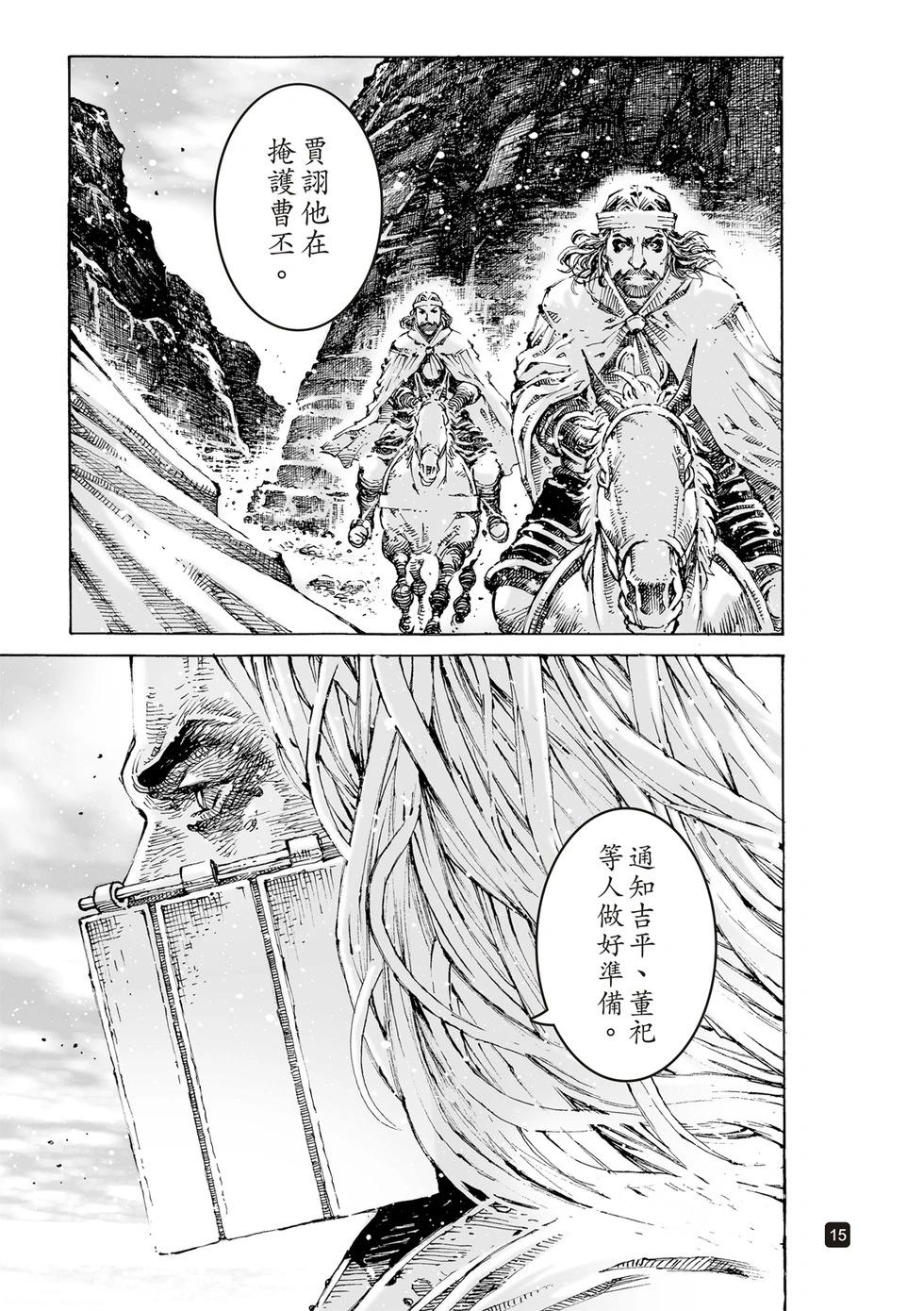 第626话-第271话