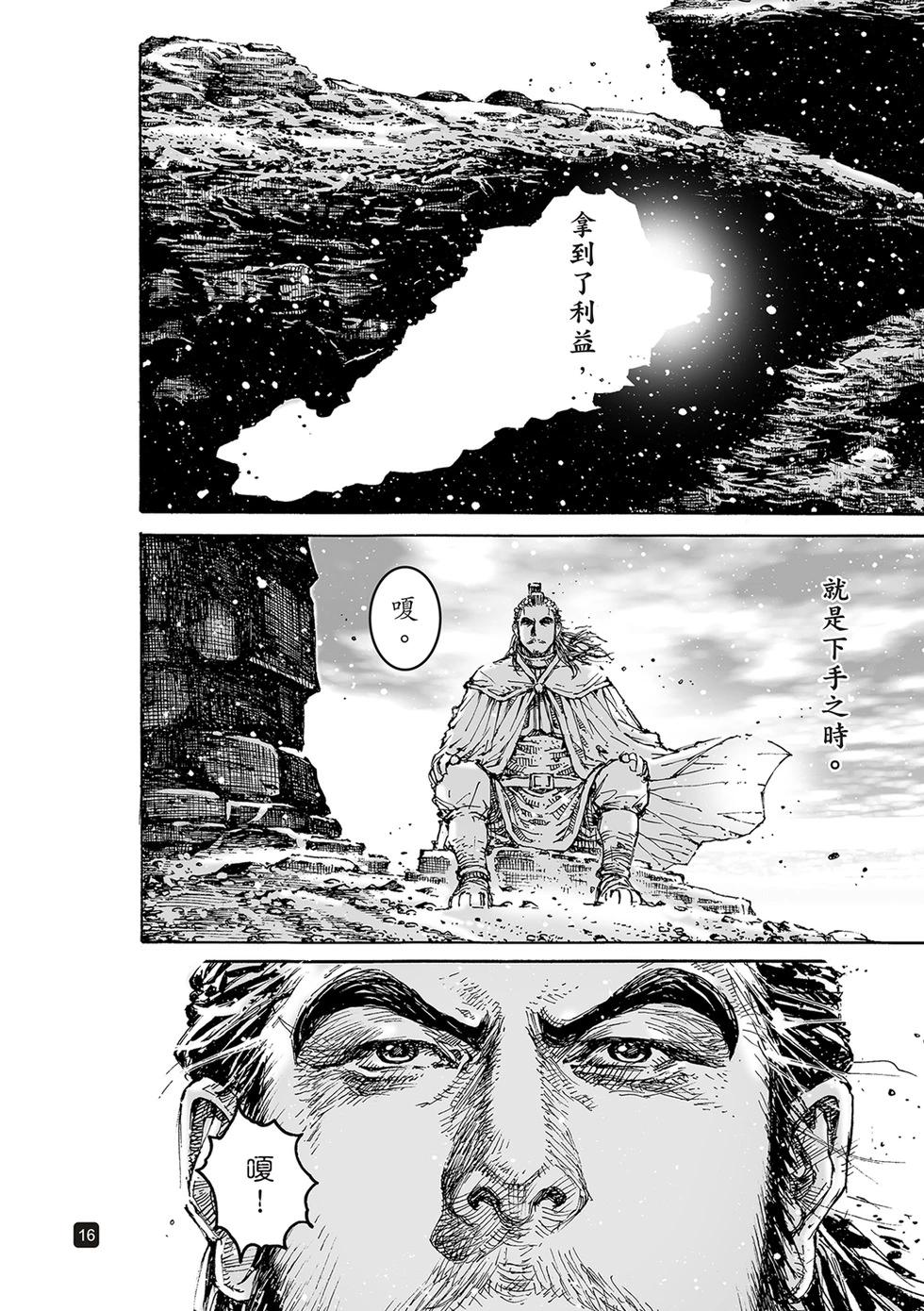 第626话-第271话