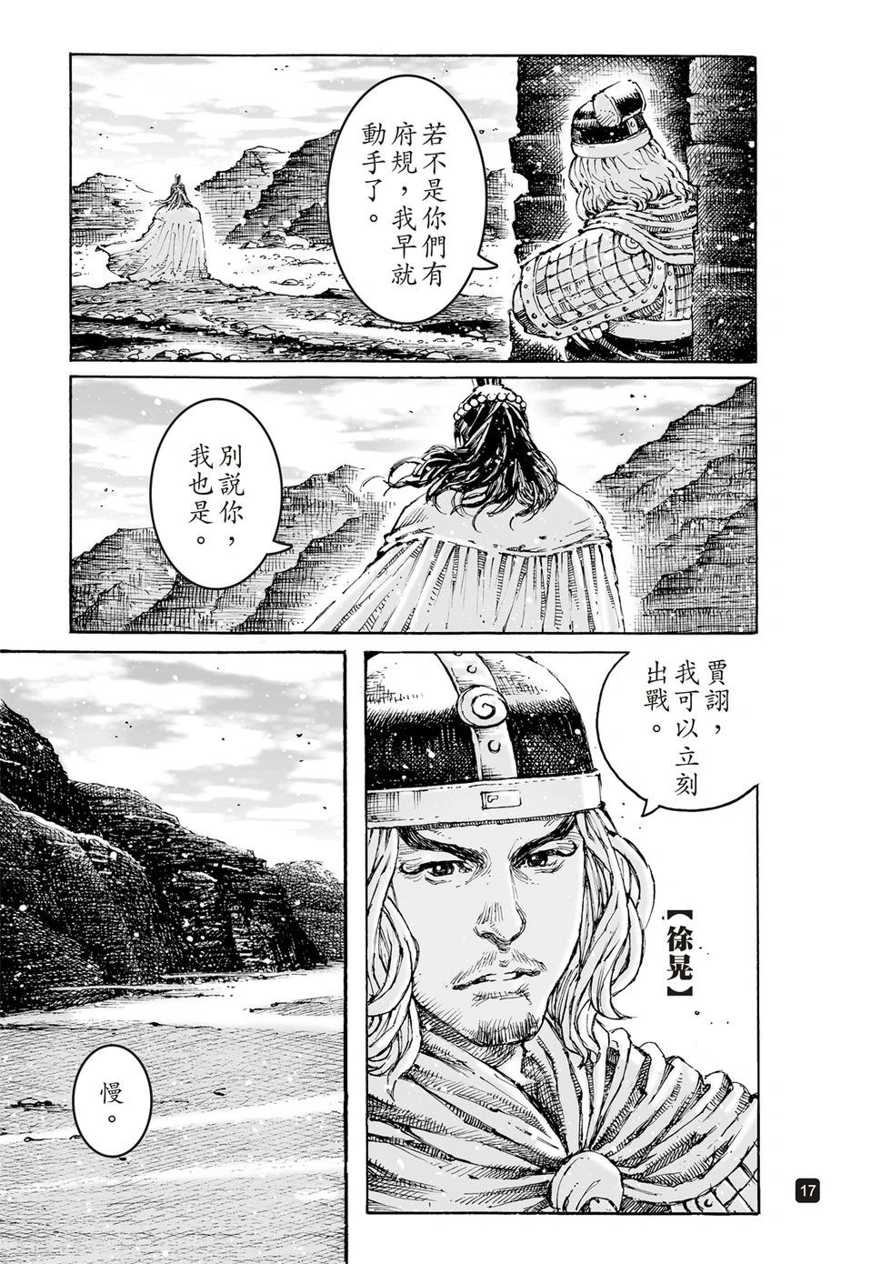 第626话-第271话