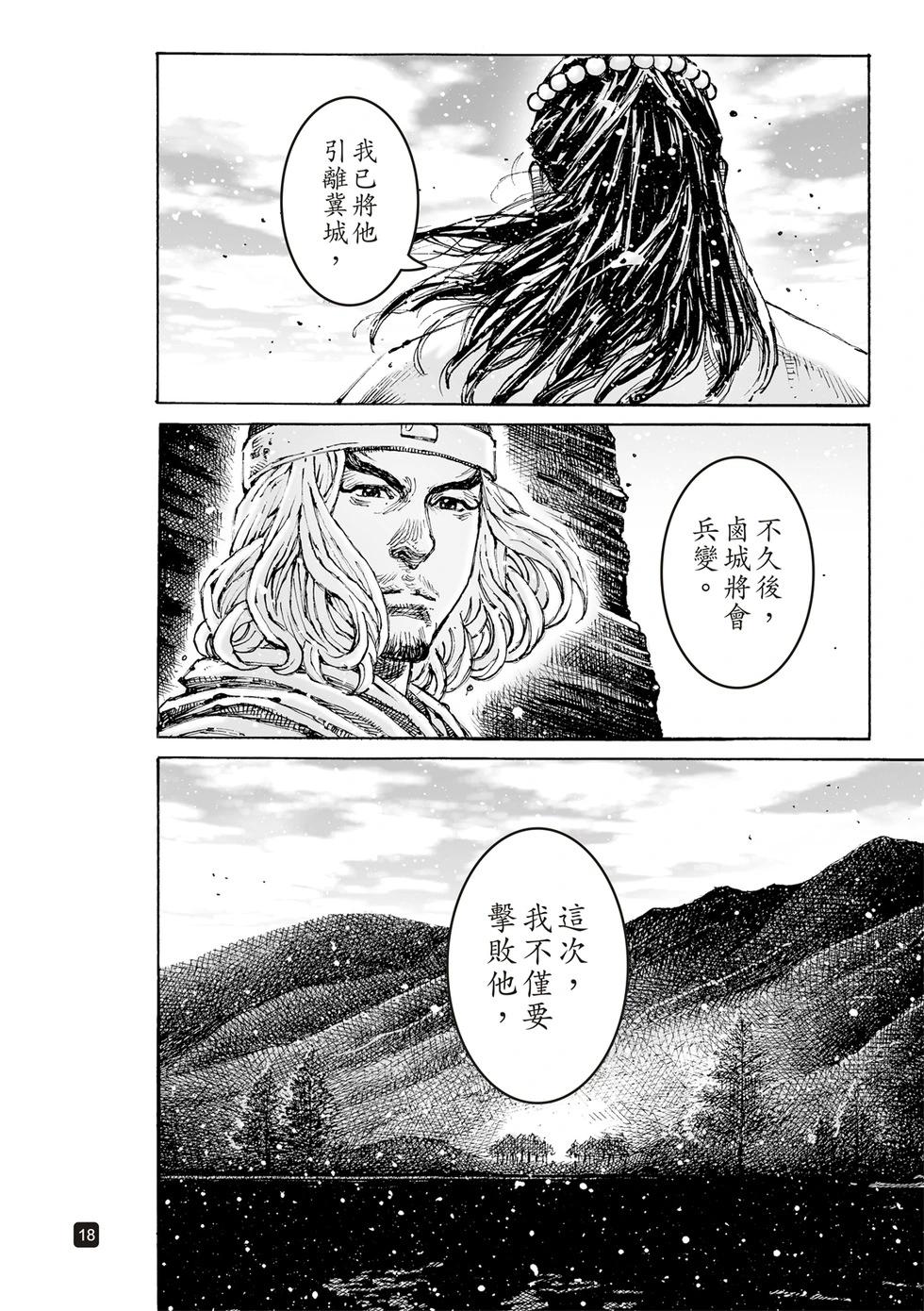 第626话-第271话