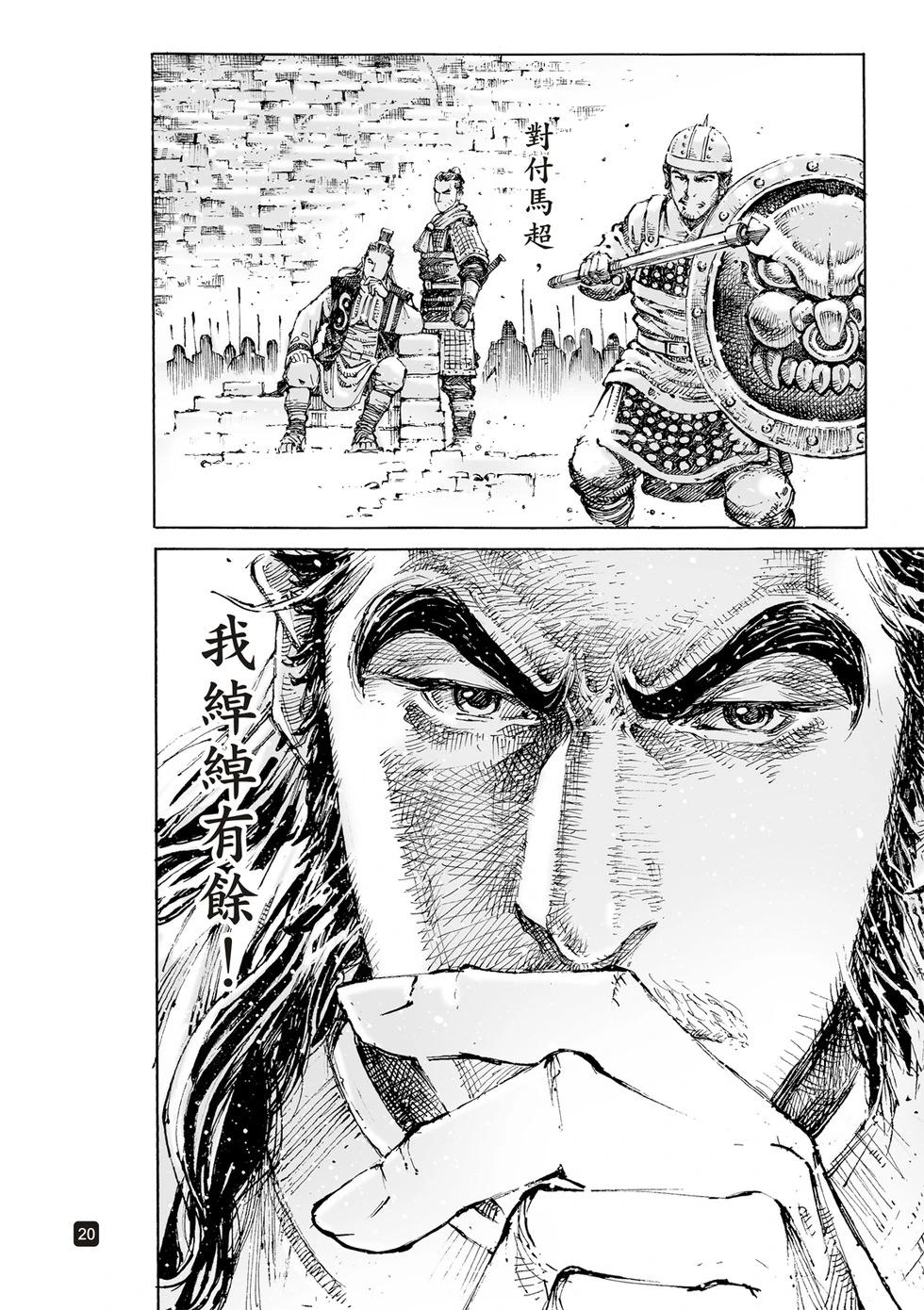第626话-第271话