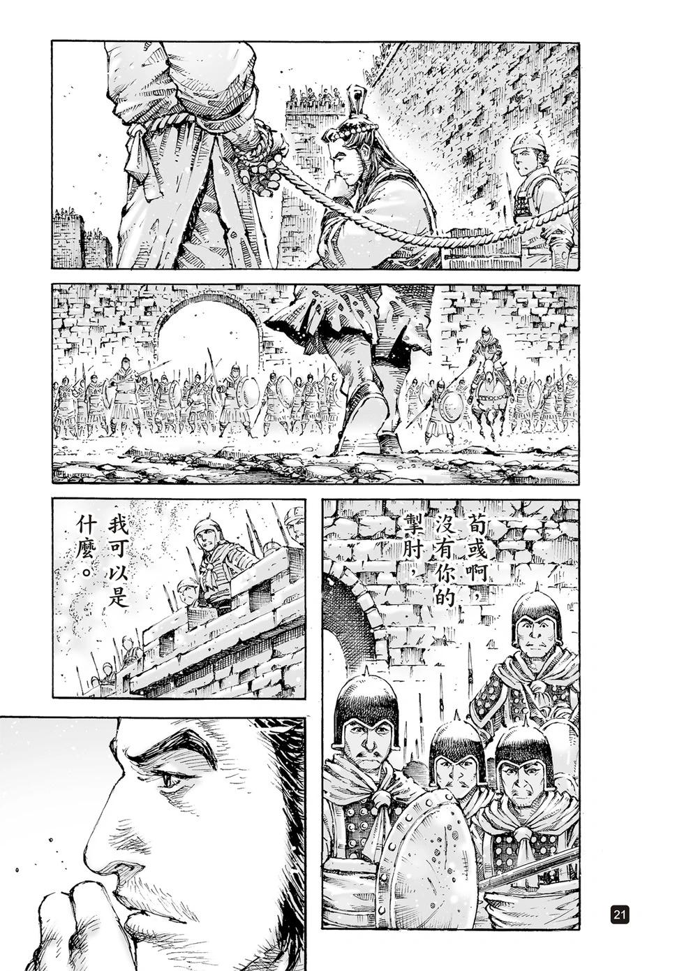 第626话-第271话