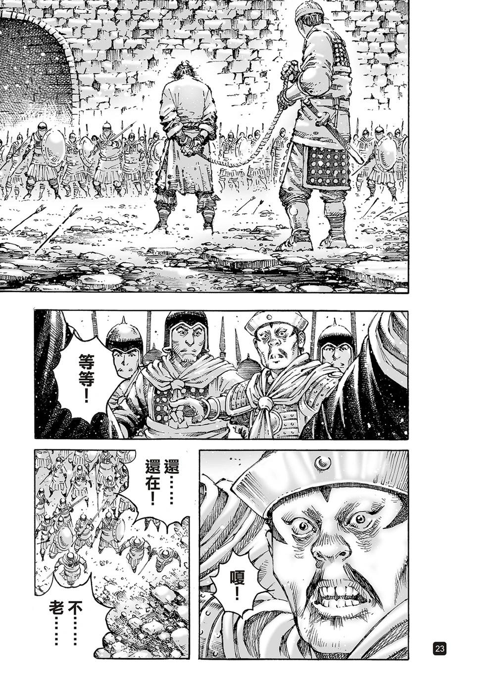 第626话-第271话
