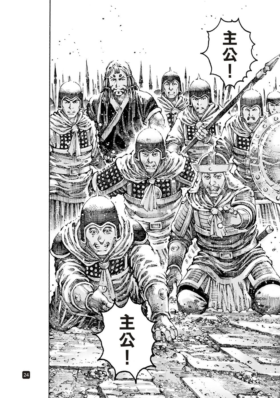 第626话-第271话