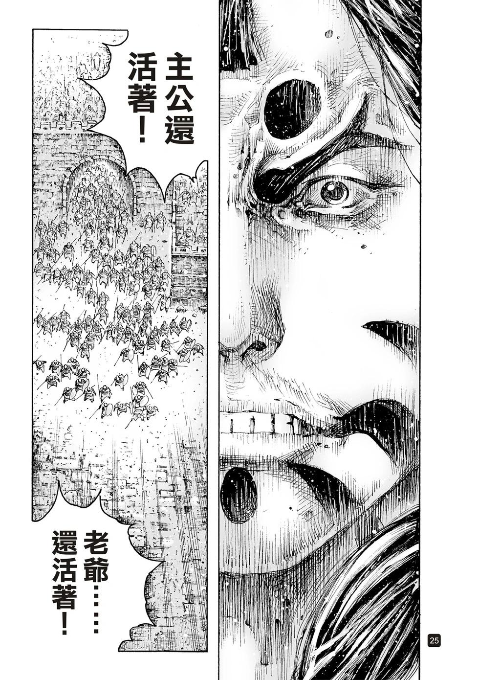 第626话-第271话