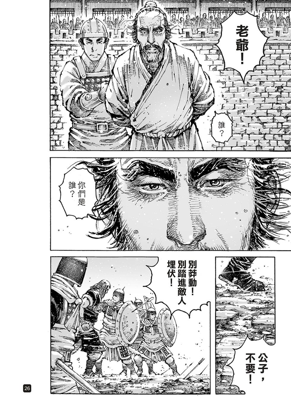 第626话-第271话