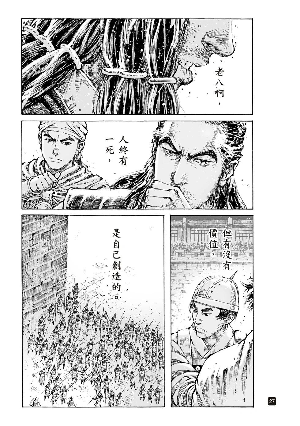 第626话-第271话