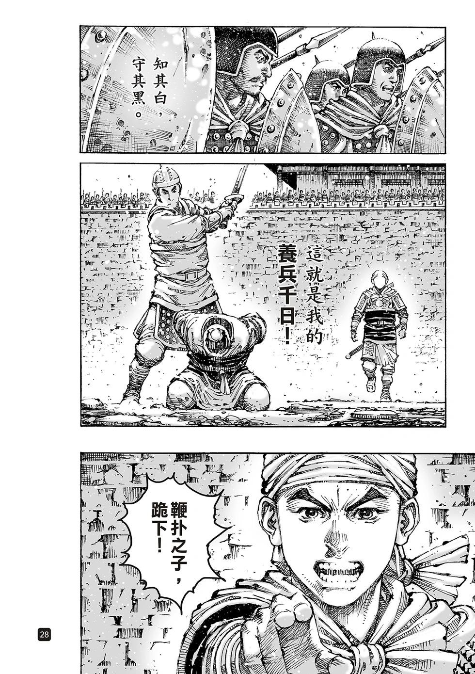 第626话-第271话