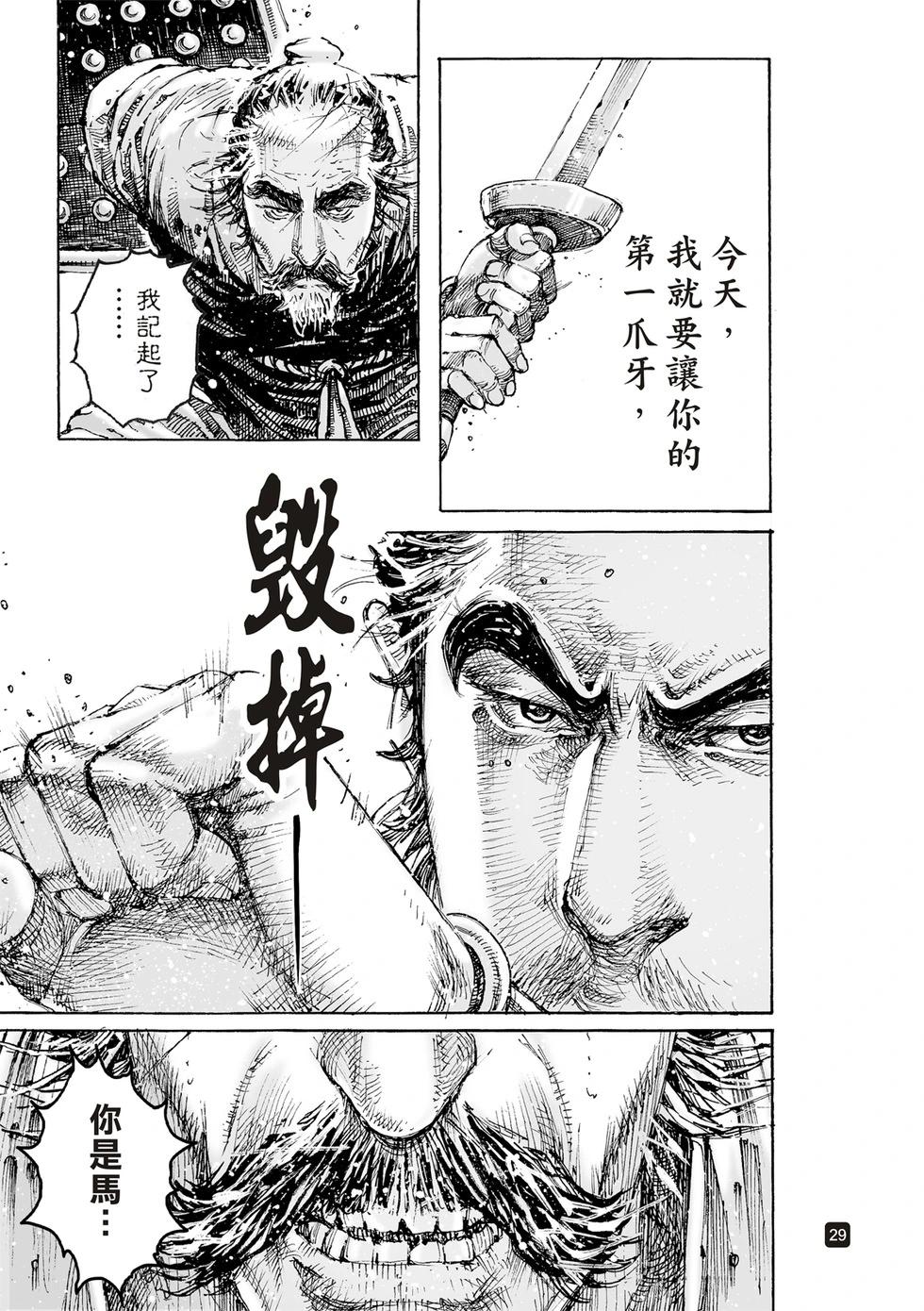 第626话-第271话