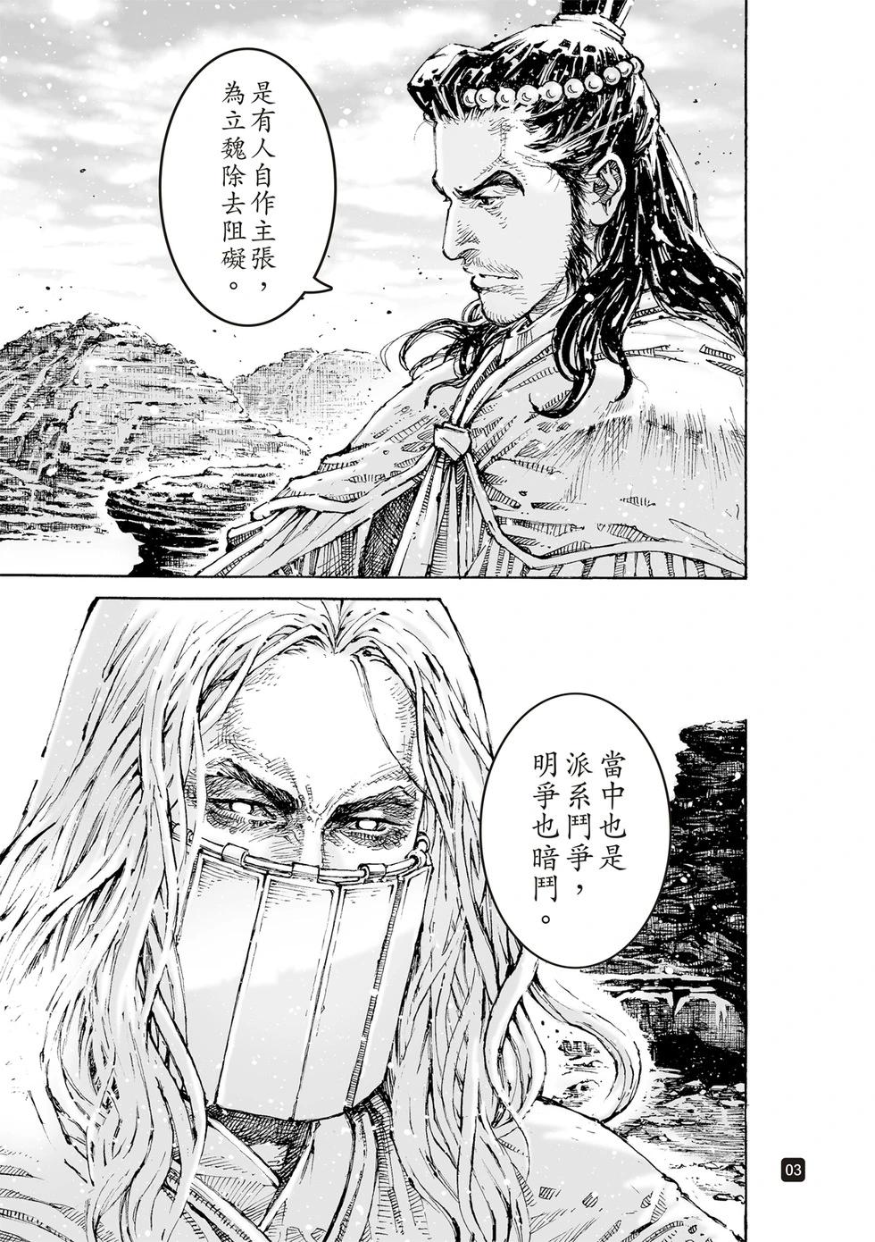 第626话-第271话