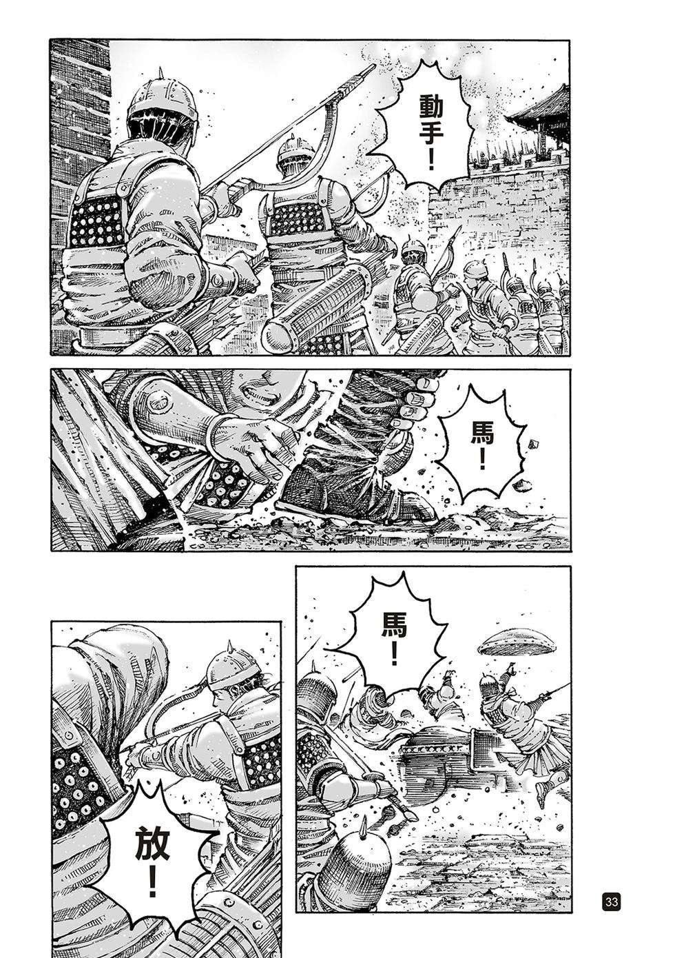 第626话-第271话