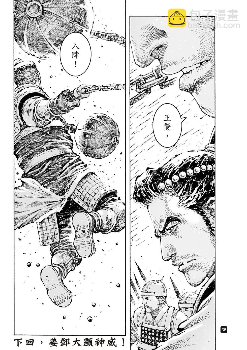 第626话-第271话