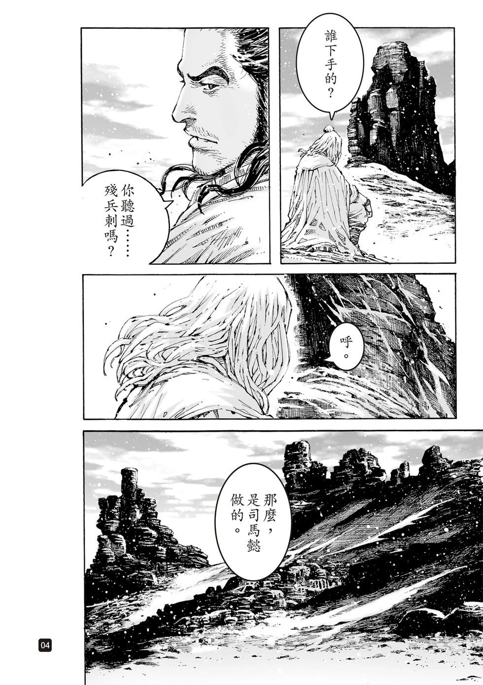第626话-第271话