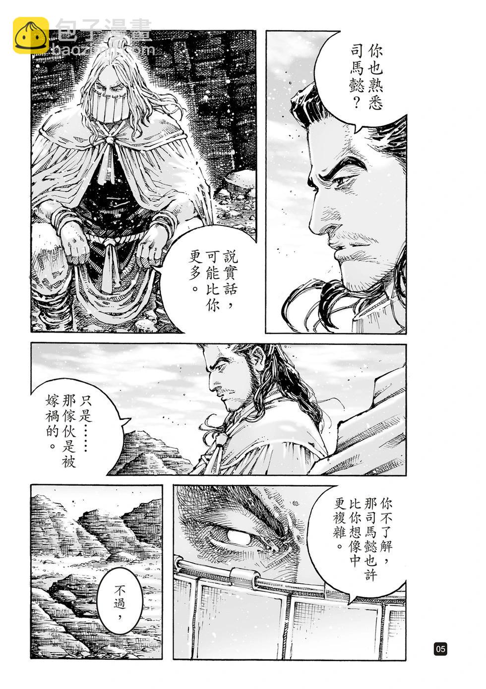第626话-第271话