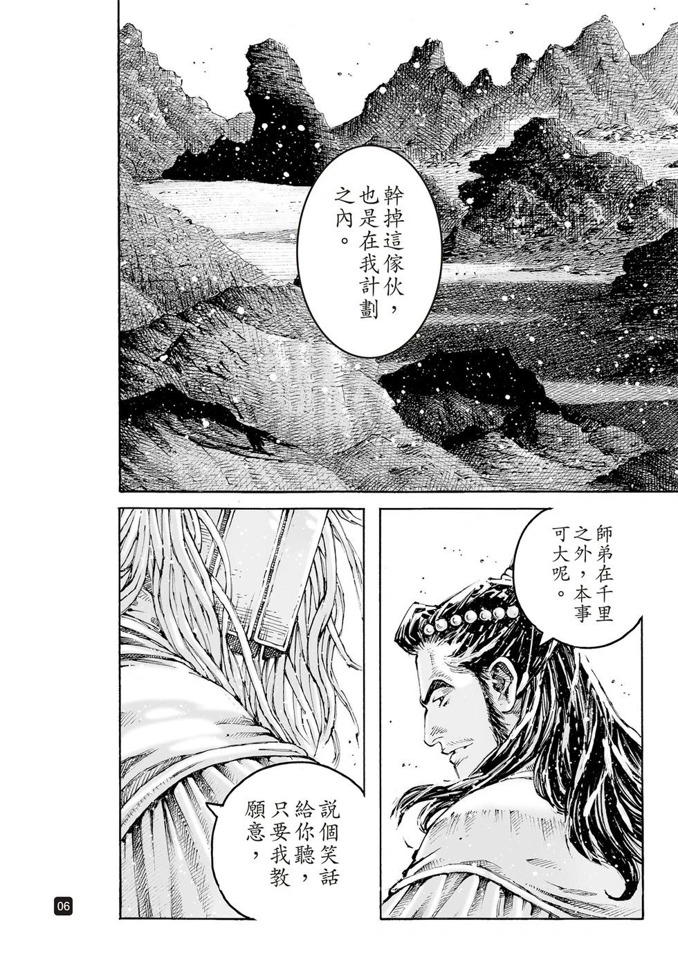 第626话-第271话