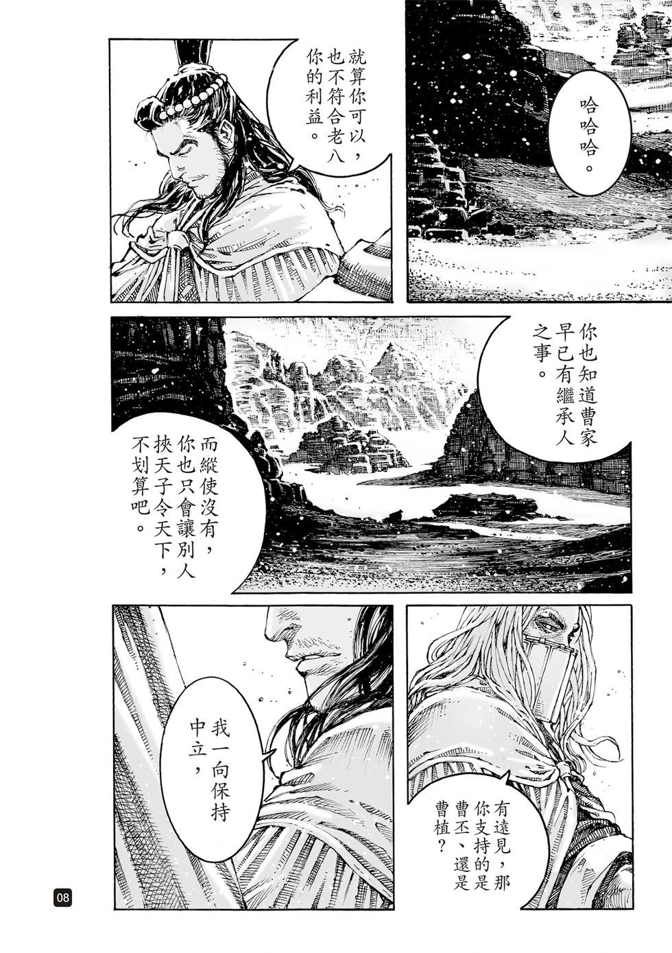 第626话-第271话