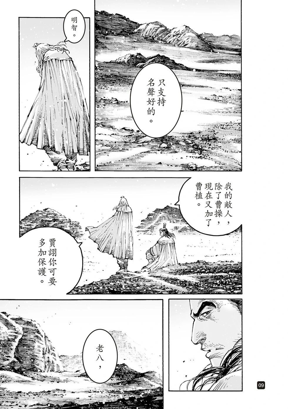 第626话-第271话