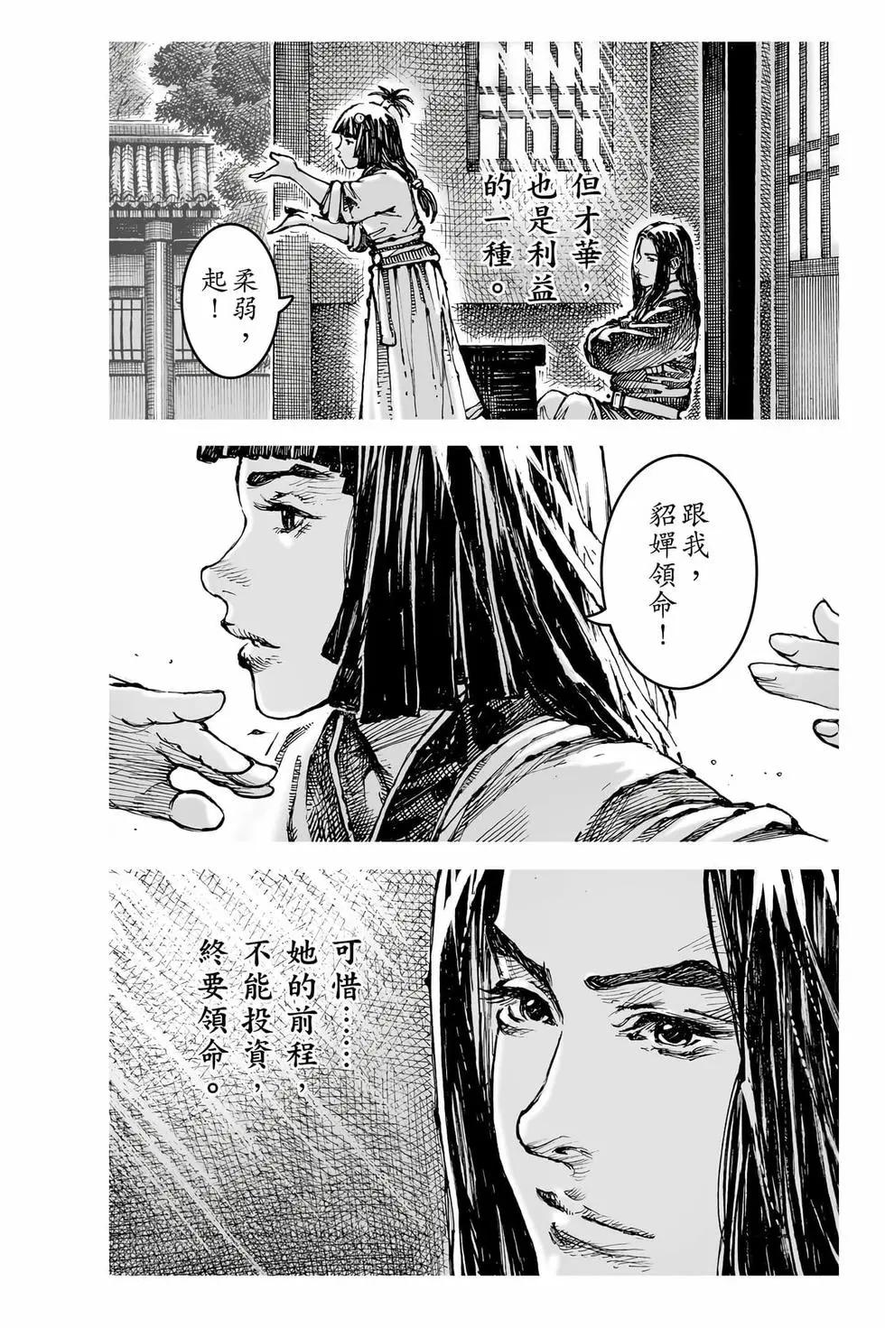第80卷(1/5)-第273话