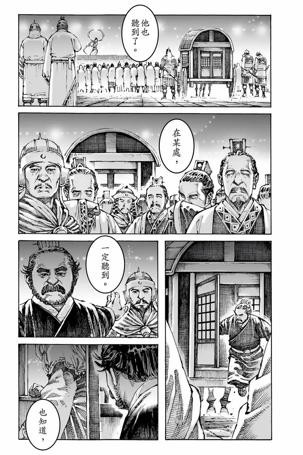 第80卷(1/5)-第273话