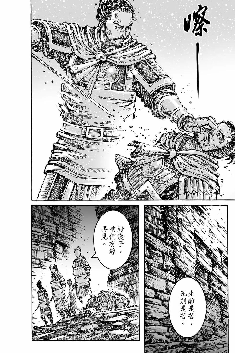 第80卷(1/5)-第273话