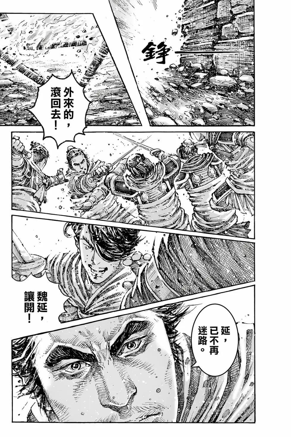 第80卷(1/5)-第273话