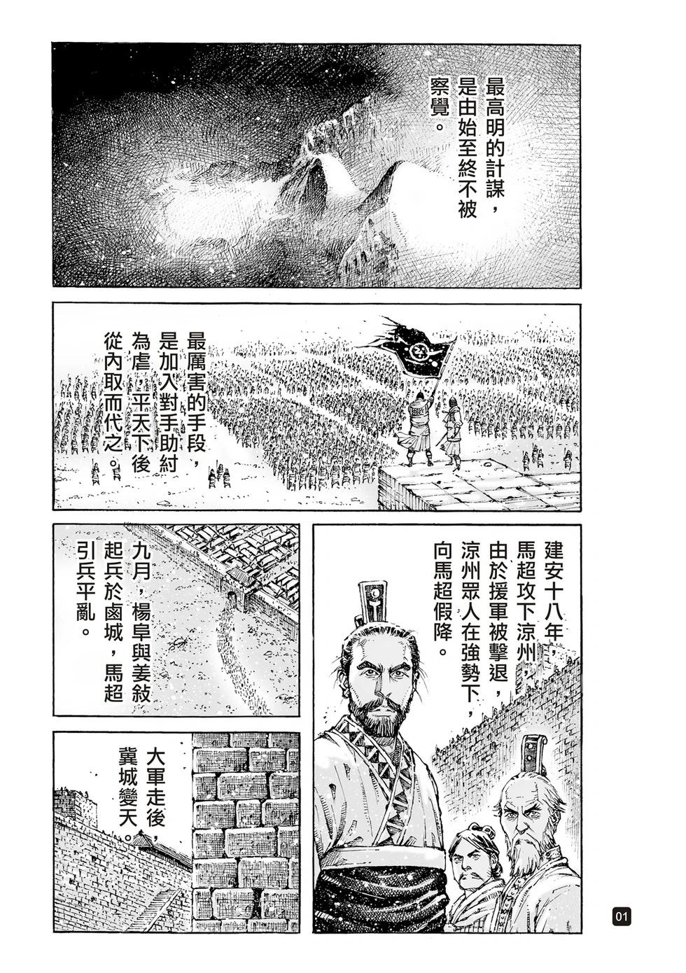 第629话-第275话