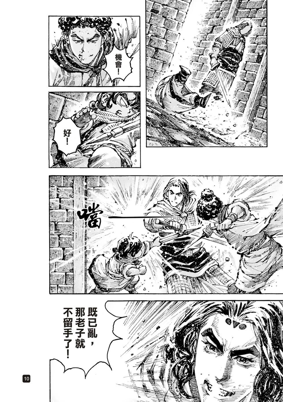 第629话-第275话