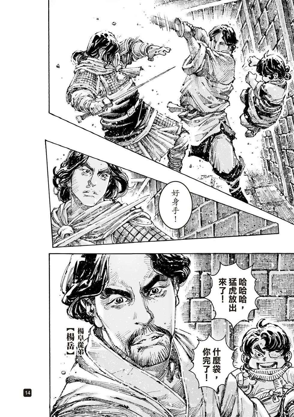 第629话-第275话