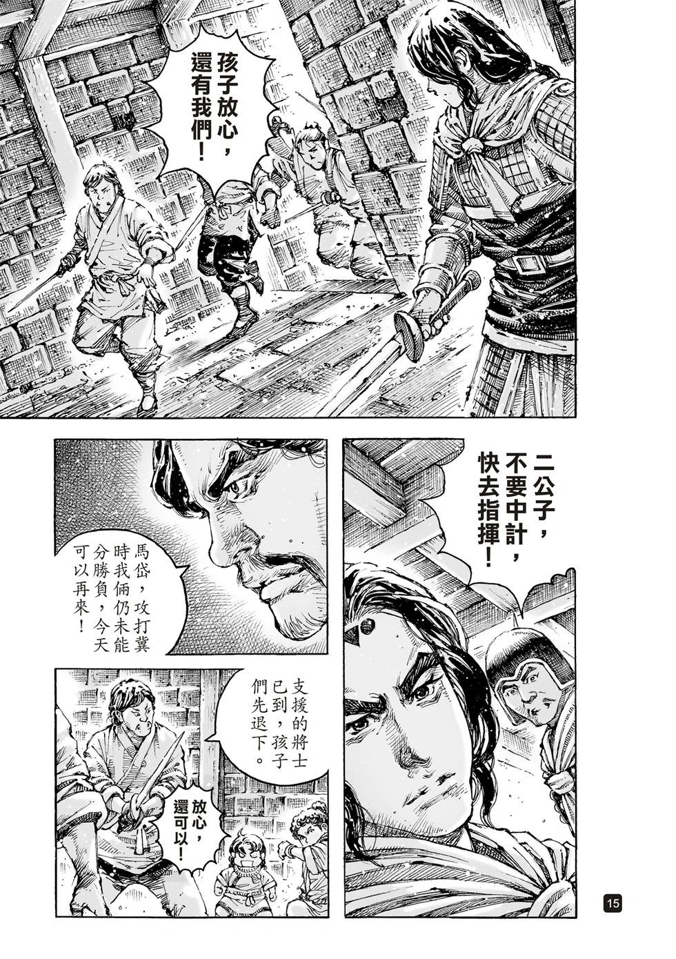 第629话-第275话