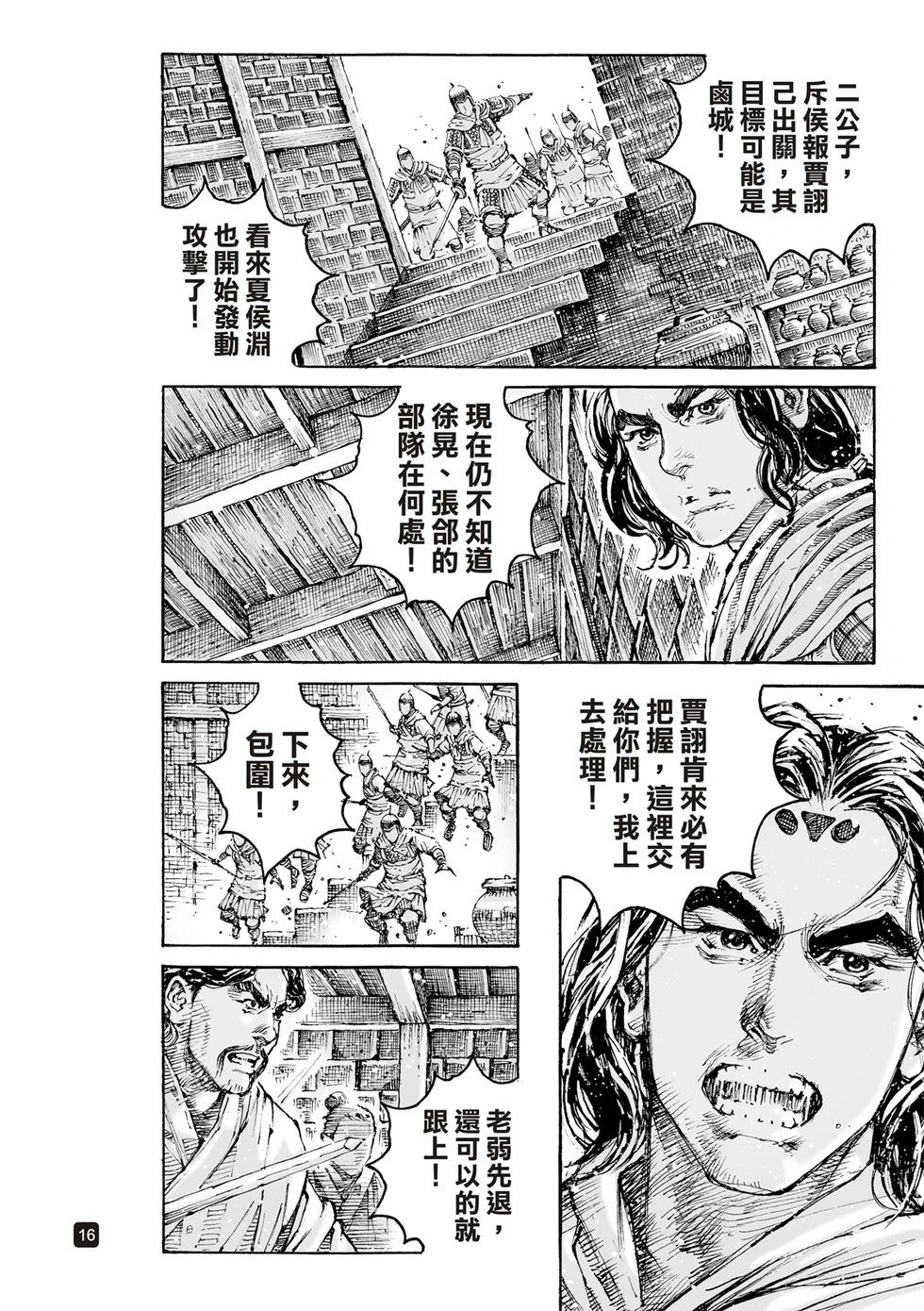 第629话-第275话