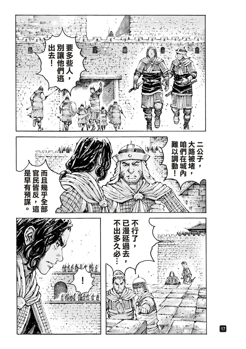 第629话-第275话