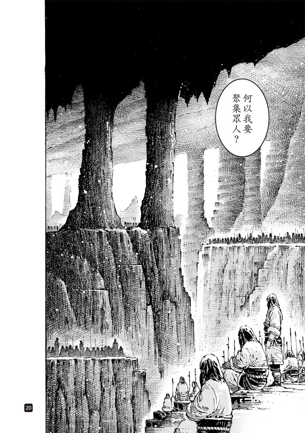 第629话-第275话