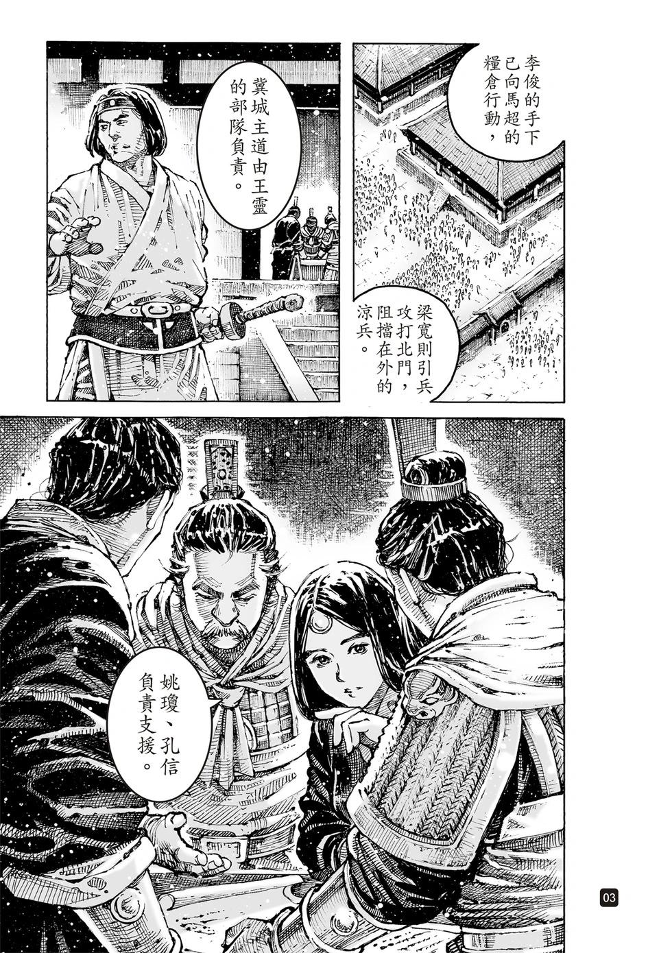 第629话-第275话