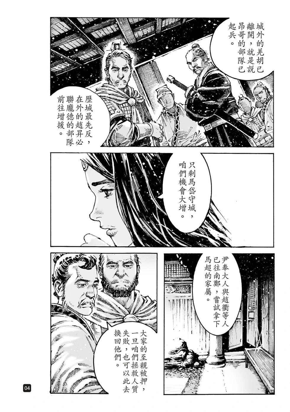 第629话-第275话