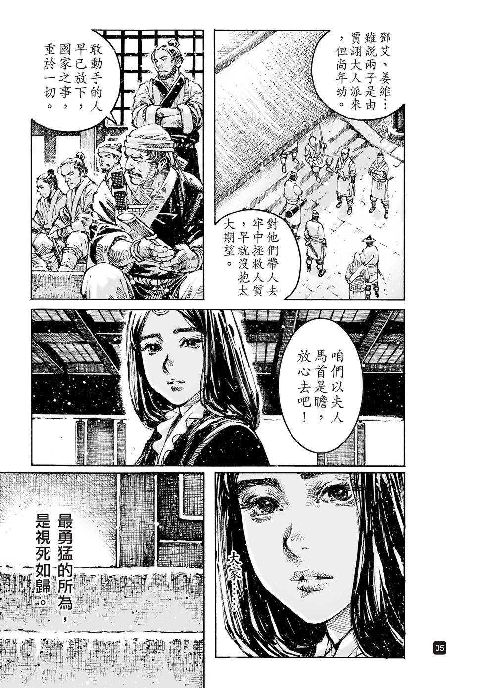 第629话-第275话