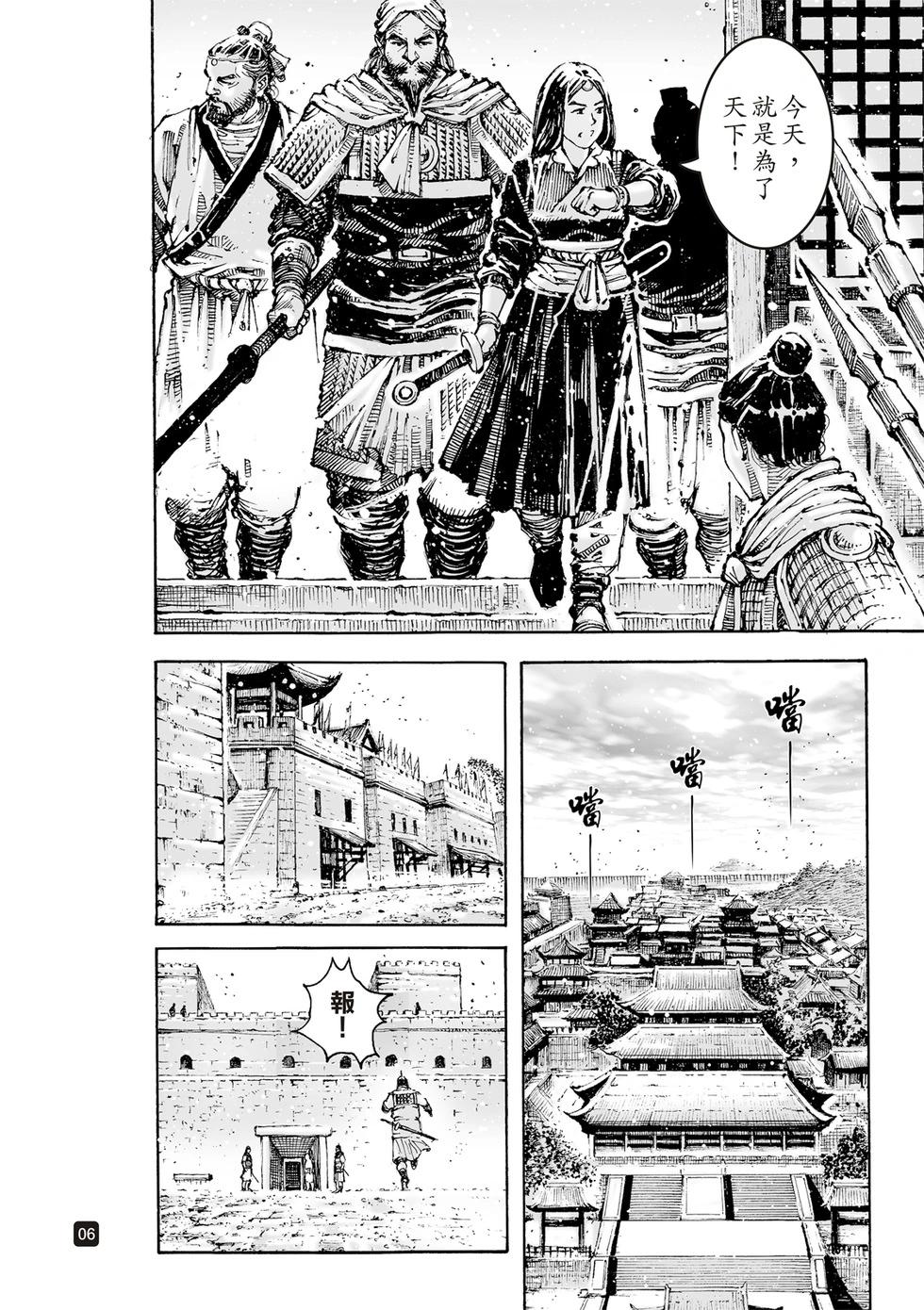 第629话-第275话