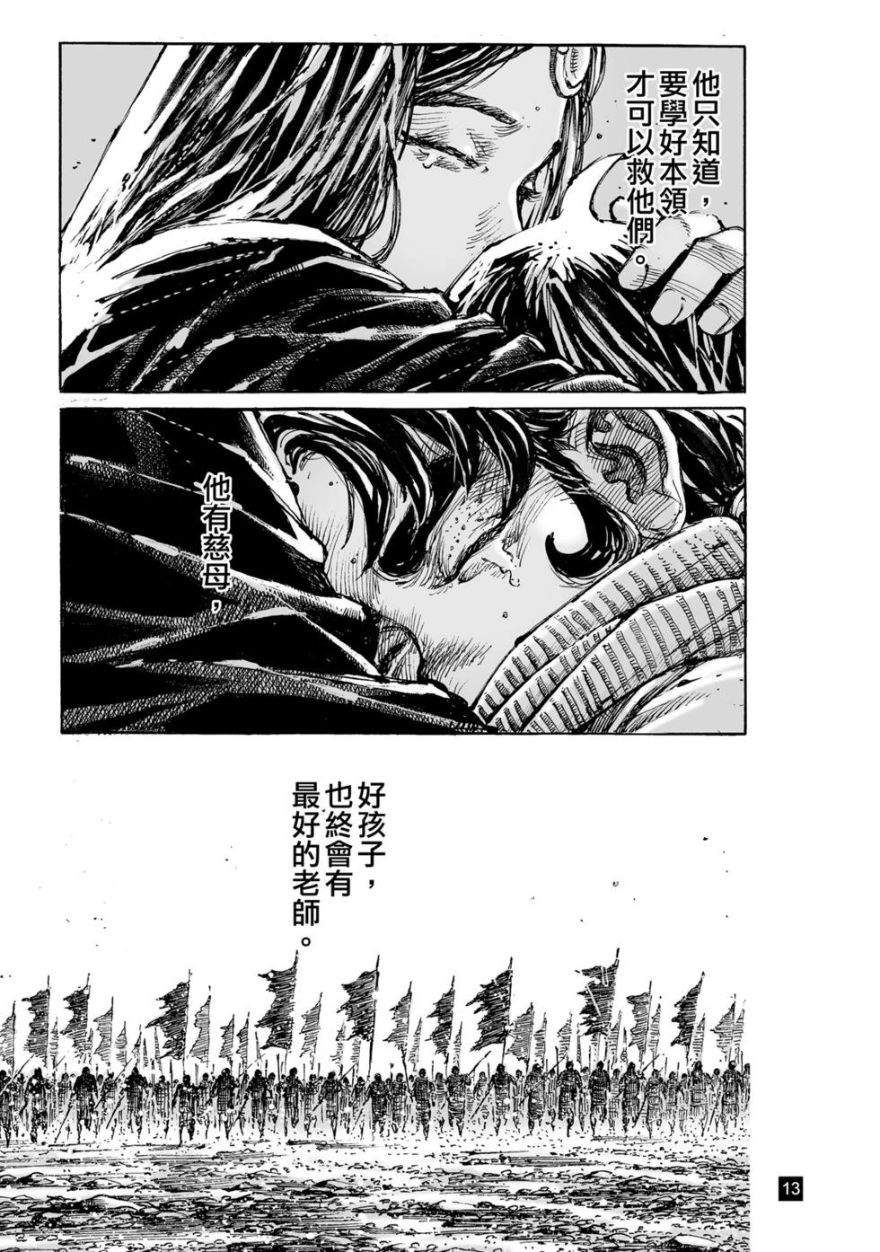 第631话-第277话