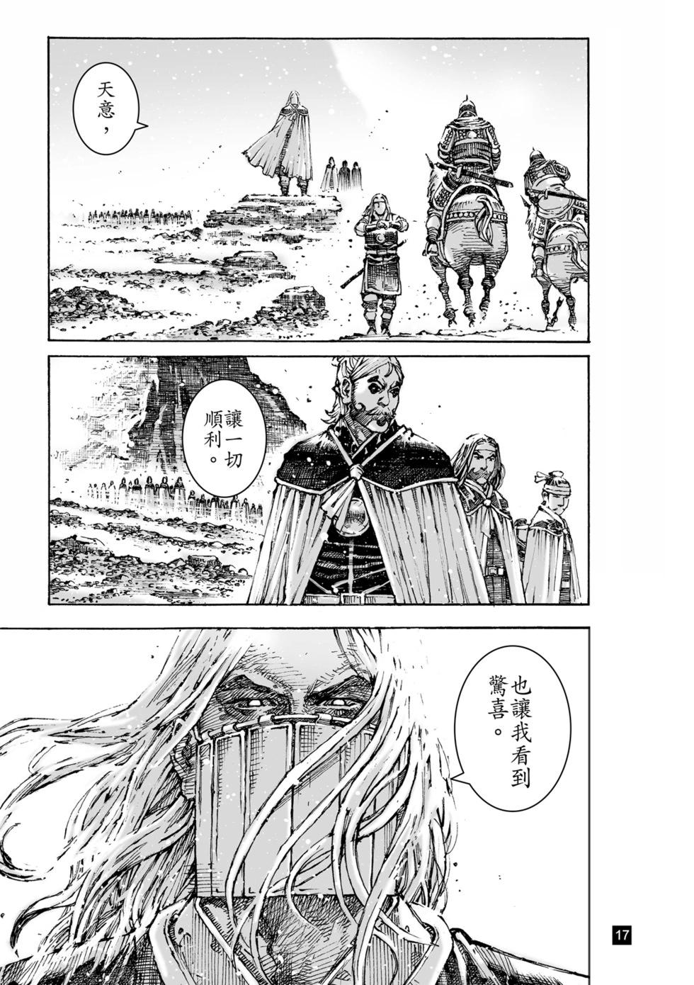 第631话-第277话