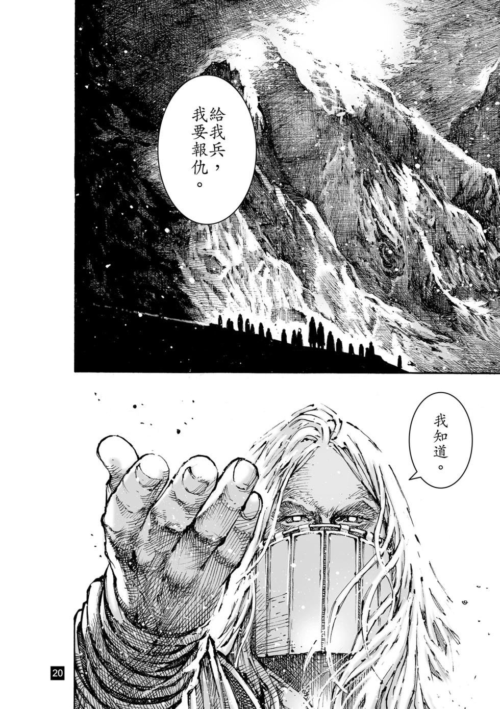 第631话-第277话