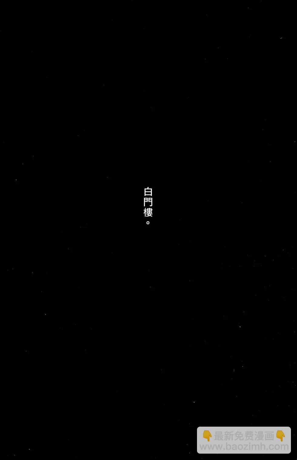 第31卷(1/5)-第29话