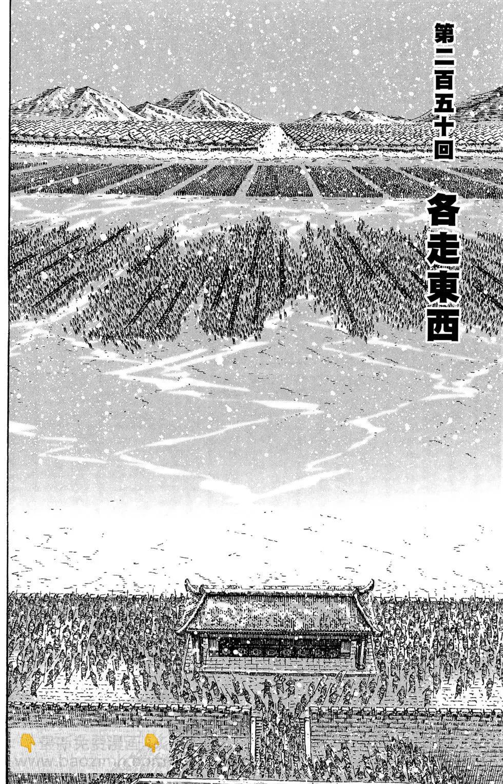 第31卷(1/5)-第29话