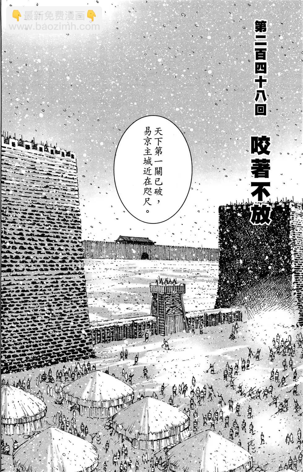 第31卷(1/5)-第29话